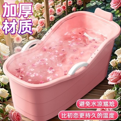 成人泡澡桶全身大人特大号浴缸加厚洗澡沐浴桶超厚洗澡盆儿童浴盆