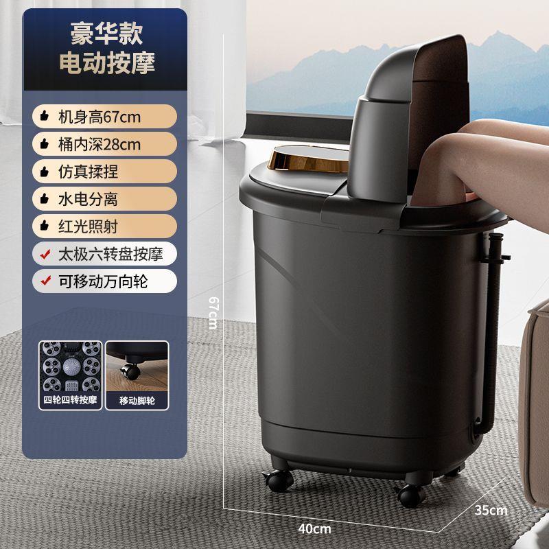 新款泡脚桶加热恒温养生