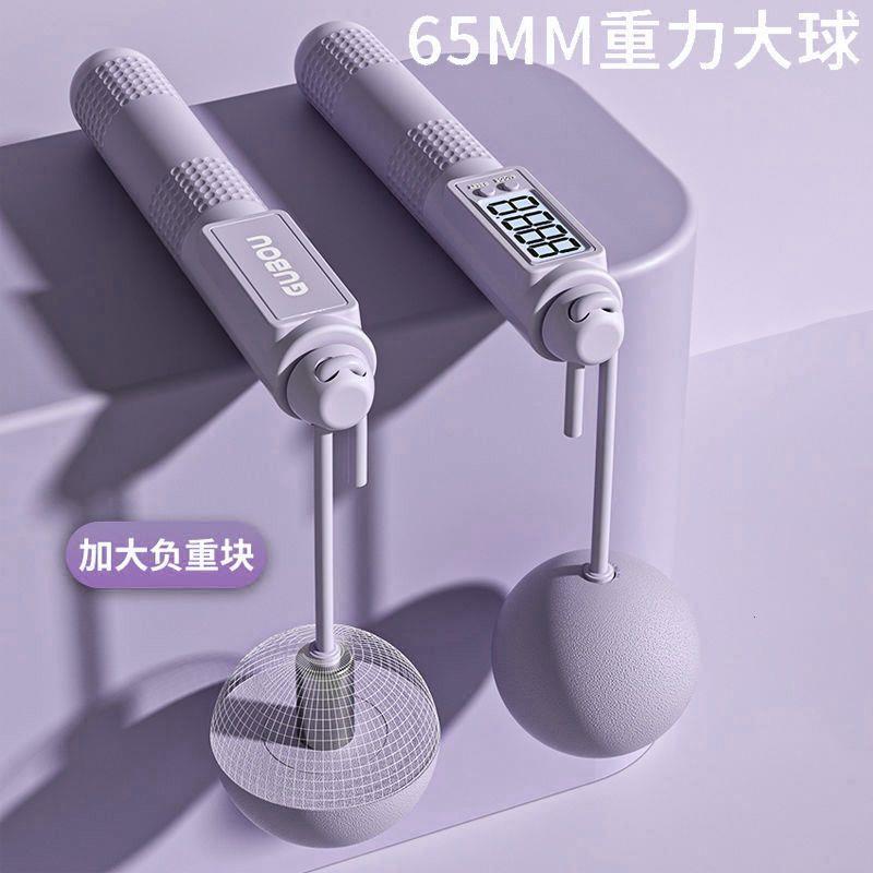 跳绳减肥专用女生可计数