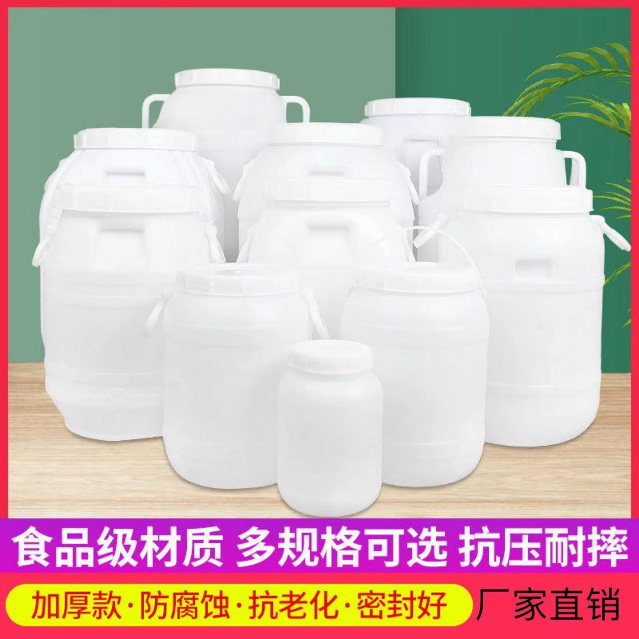 酵素桶食品级塑料桶储水