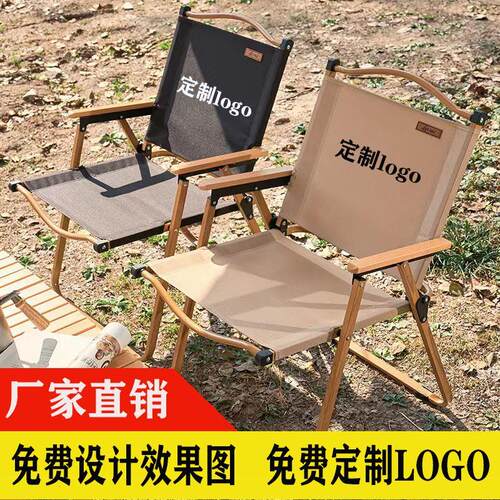 户外折叠椅子便携式野餐