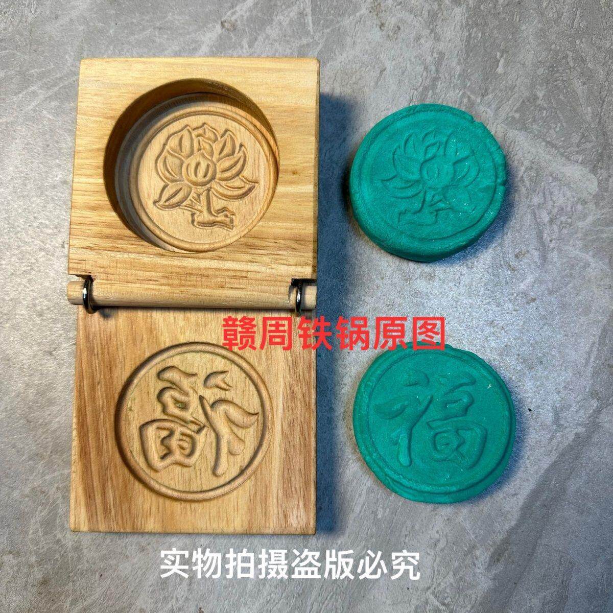 特厚橡木清明果艾米粿模具老式绿豆糕点南瓜饼翻盖米粿印粑粑模具