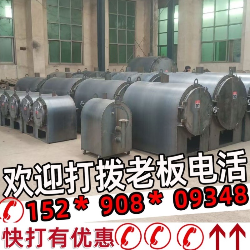 小型家用卧式木炭机全套大型原木材新型碳化炉连续式炭化炉机器