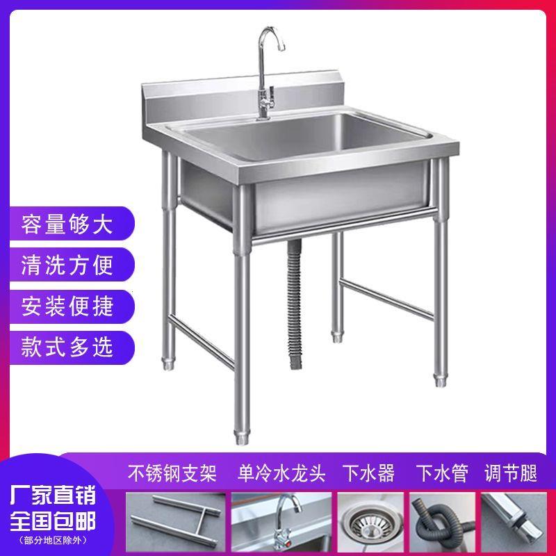 水池商用双槽不锈钢单槽