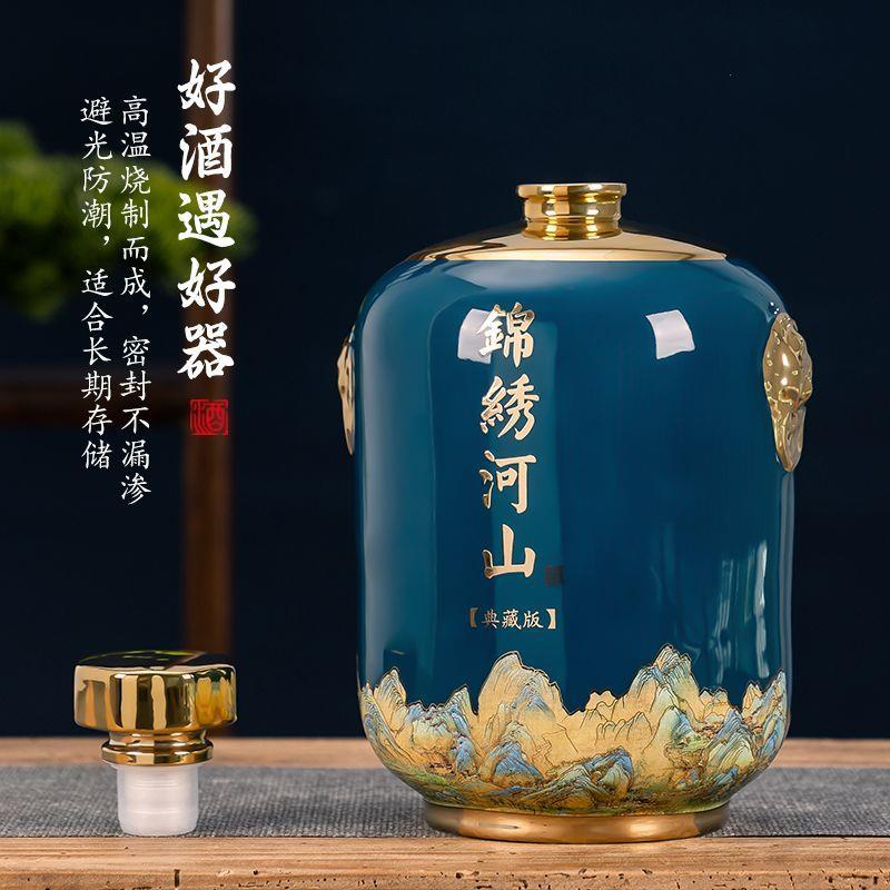 景德镇陶瓷酒瓶5斤装家用