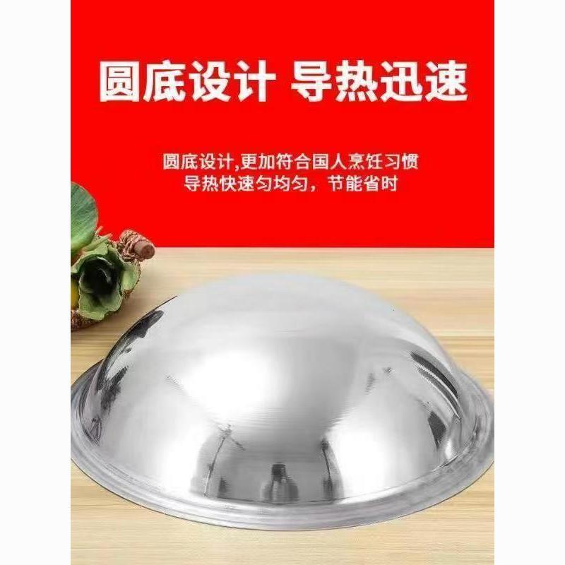不锈钢无磁印锅大锅加厚
