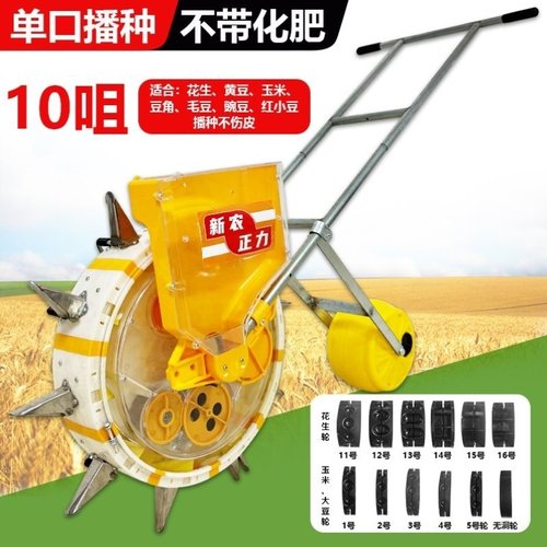 手推式玉米花生播种机多功能施肥播种大豆点播机农用小型种植神器
