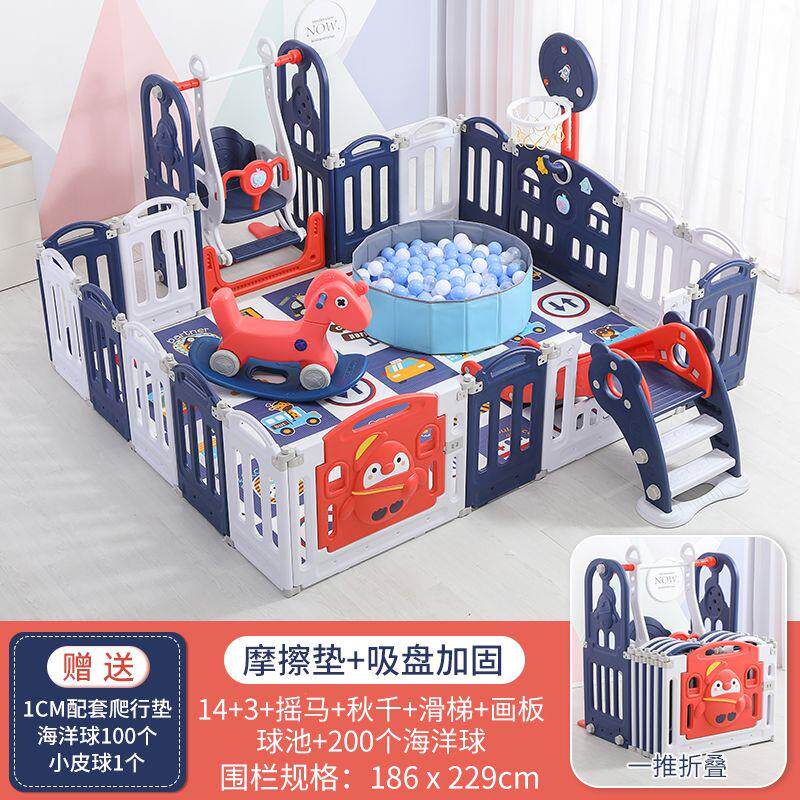 儿童游戏围栏家用室内可折叠宝宝防护栏婴幼儿爬行垫学步栅栏玩具