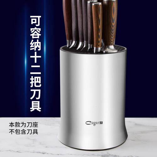 不锈钢家用刀架子置物架
