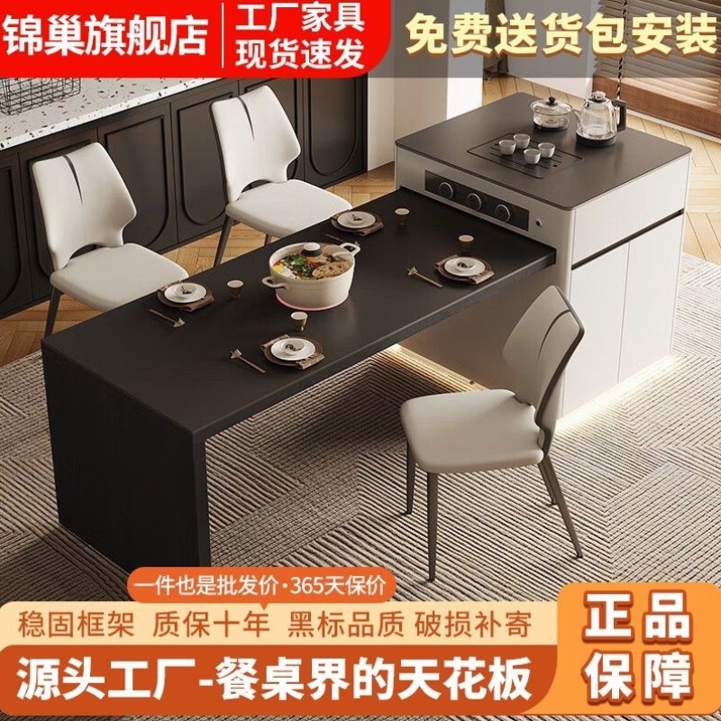 岩板岛台餐桌一体可伸缩家用现代简约小户型多功能厨房中岛台饭桌