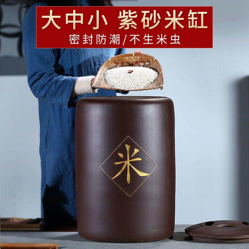 家用2050斤1装米桶大号