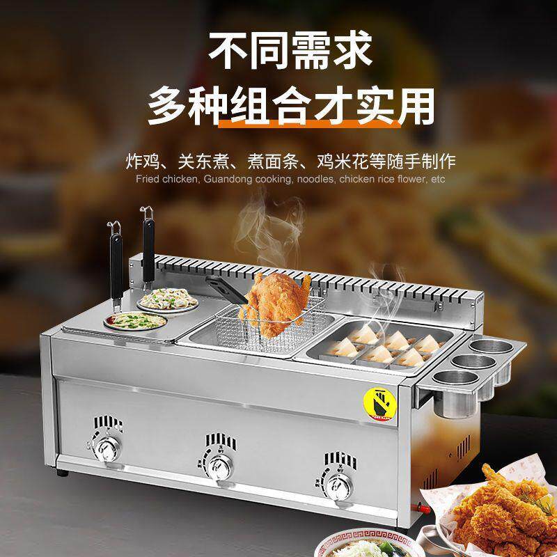 大容量煤气油炸锅商用摆