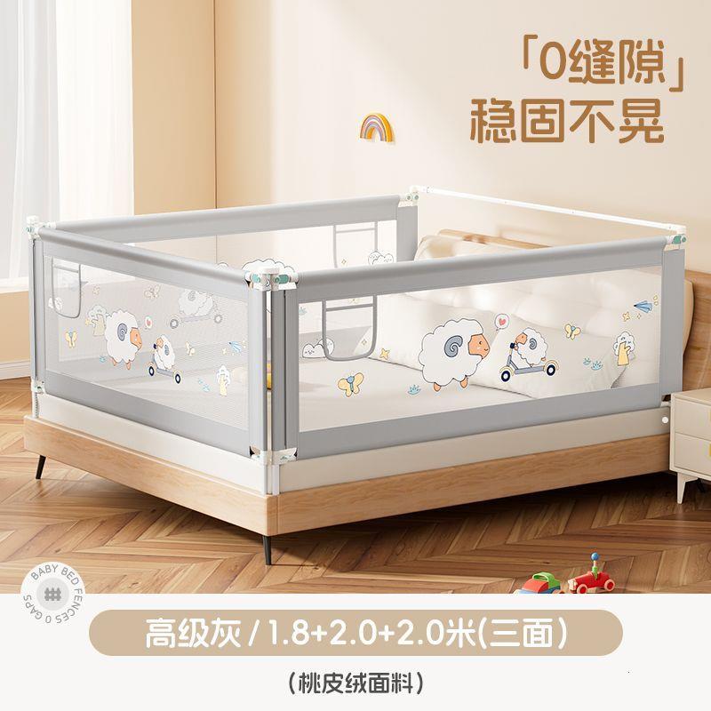 婴儿童升降床护栏边围栏