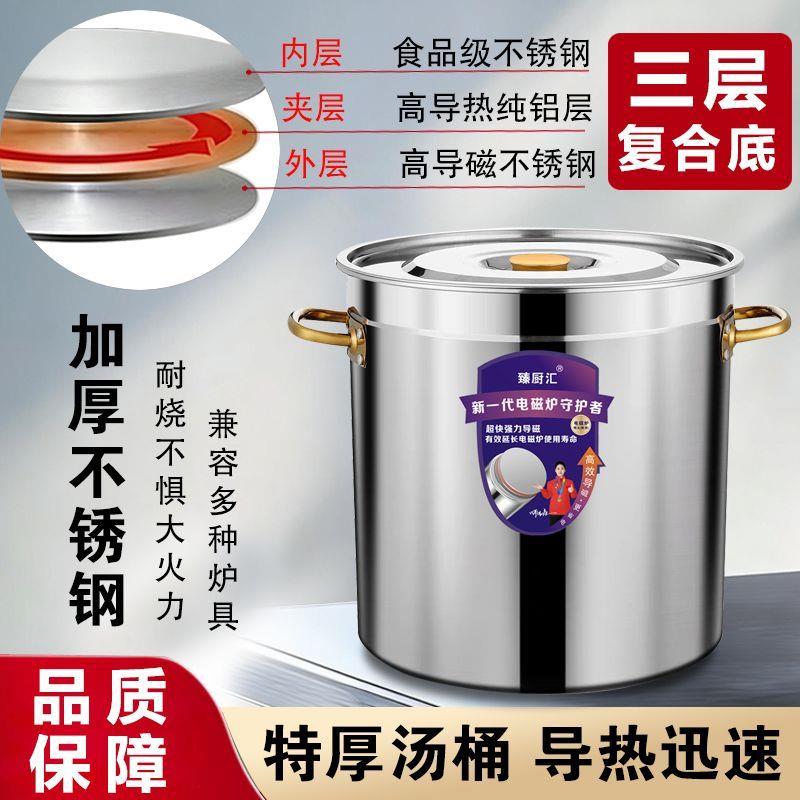 电磁炉燃气灶复底汤锅汤