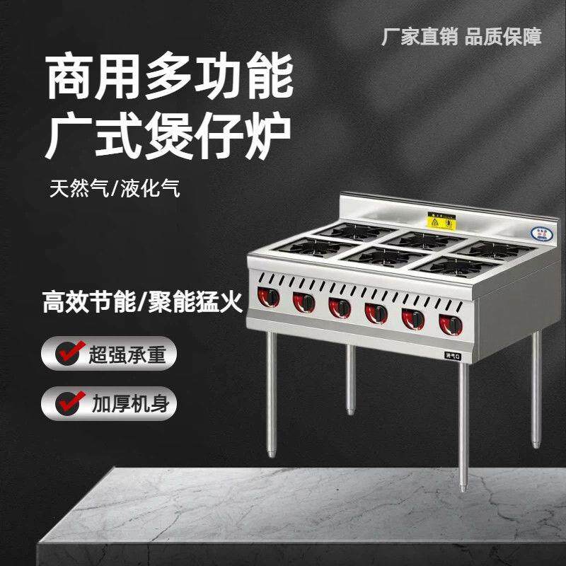 燃气不锈钢专用商用仔炉四六熬粥猛火炉灶多头节能砂锅液化气锅灶