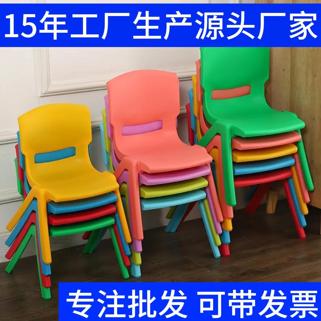 加厚板凳儿童椅子幼儿园