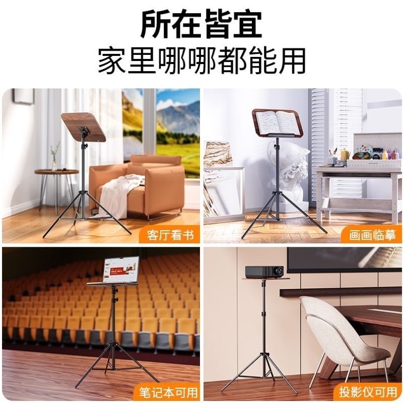 落地阅读支架可升降读书架琴谱/乐谱架儿童看书卧室床头RE-Y07