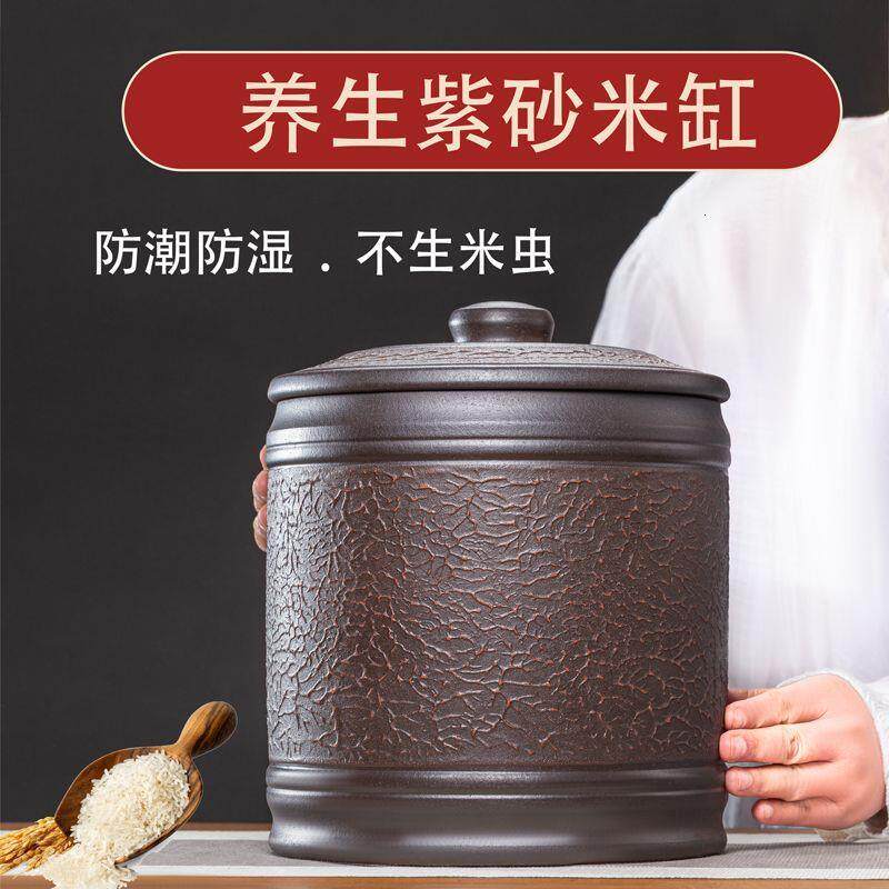 宜兴原矿紫砂米缸10装家用密封防虫防潮储米桶陶瓷米面收纳容器
