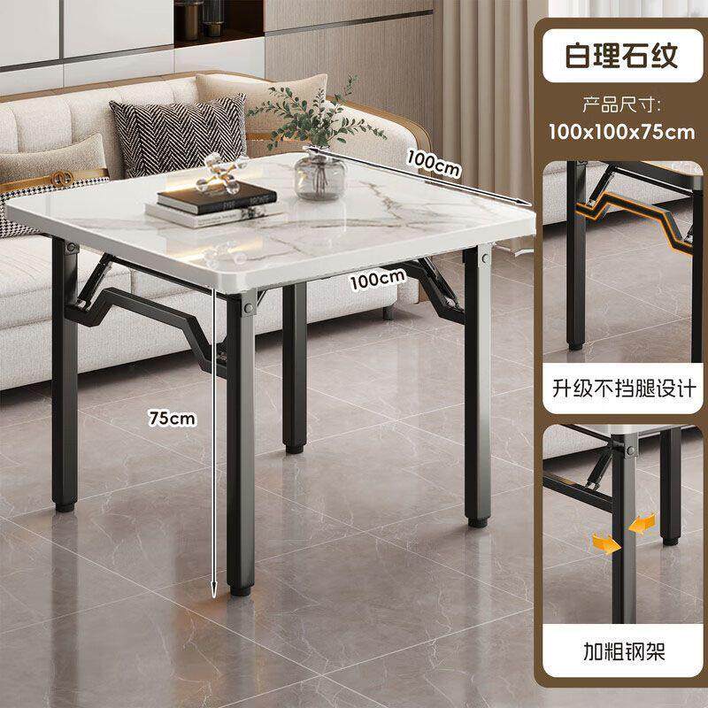 可折叠桌子餐桌家用小户