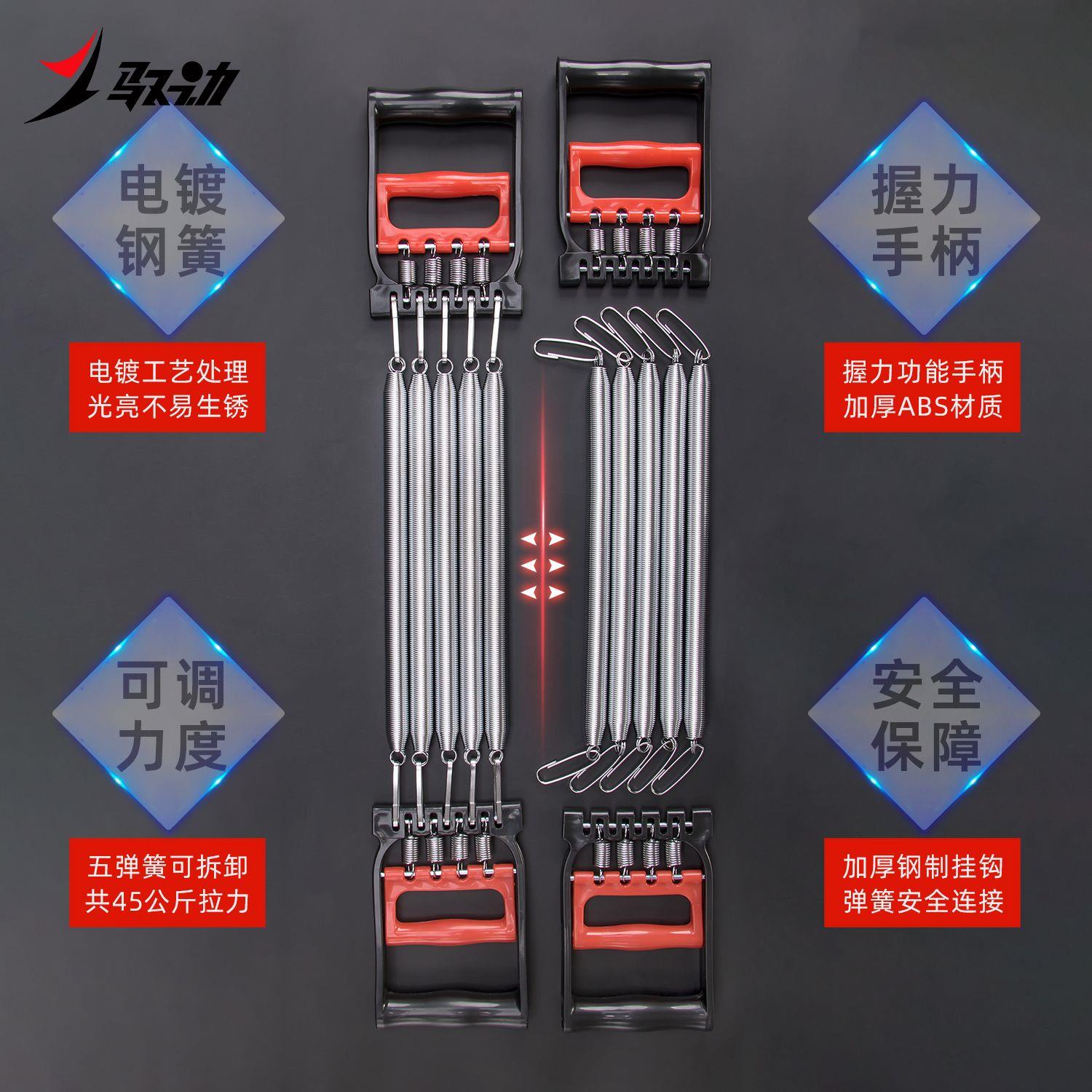 拉力器弹簧扩胸器男士臂