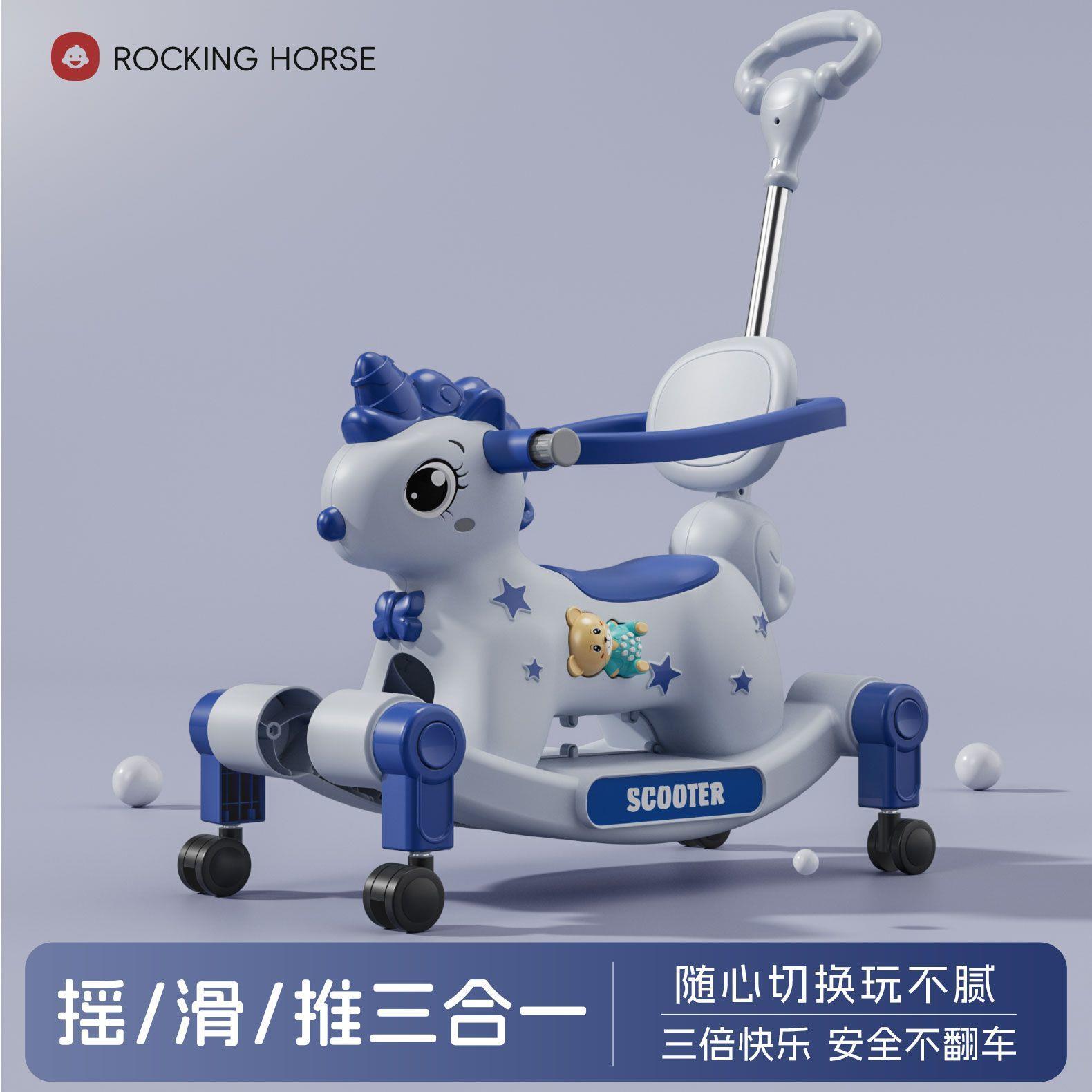 儿童摇摇马木婴儿床摇学