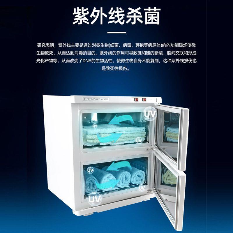毛巾消毒加热柜商用美容