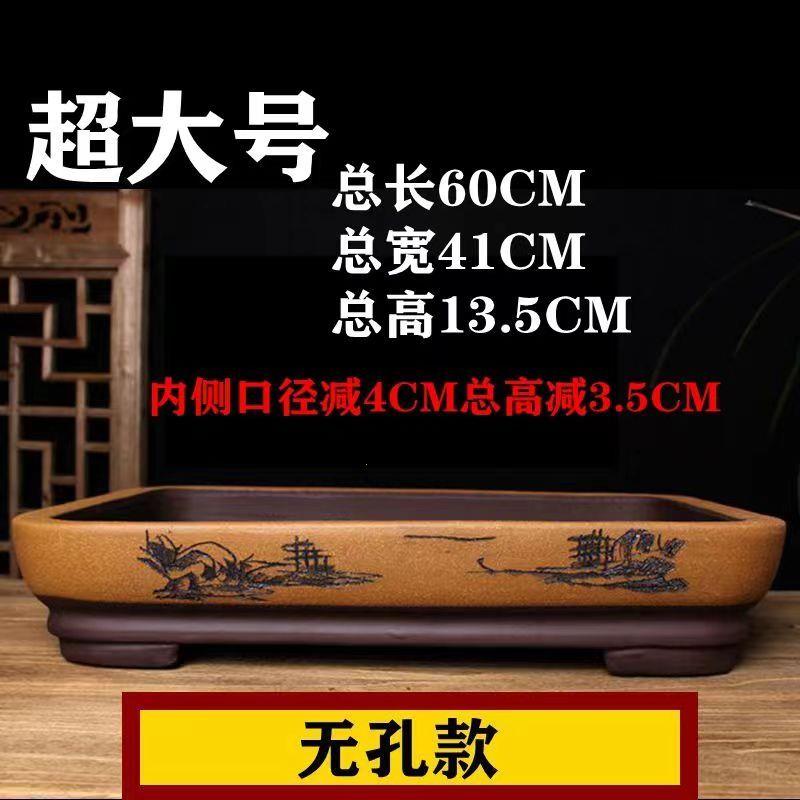 紫砂假山盆特大号长方形