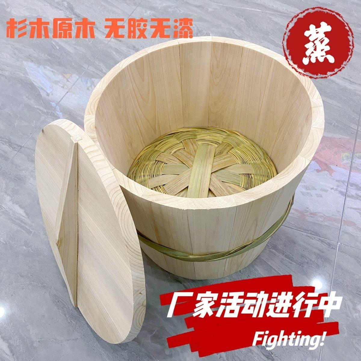 蒸饭木桶家用正宗杉纯手