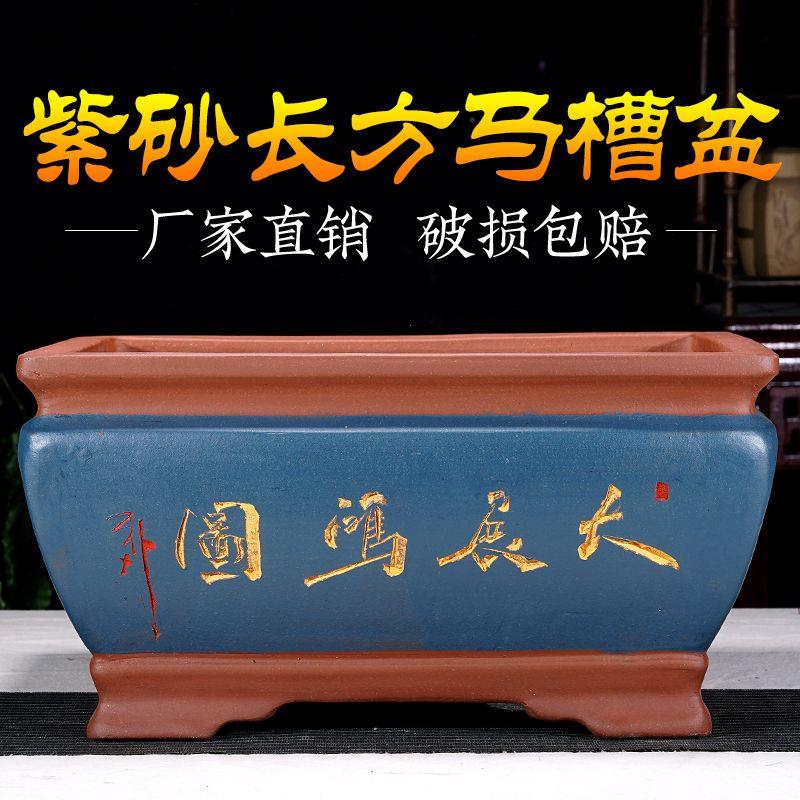 紫砂花盆特大长方形盆景