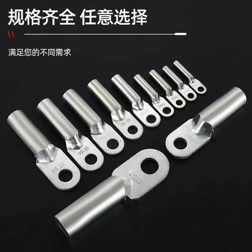 DT铜鼻子接线端子电镀锡