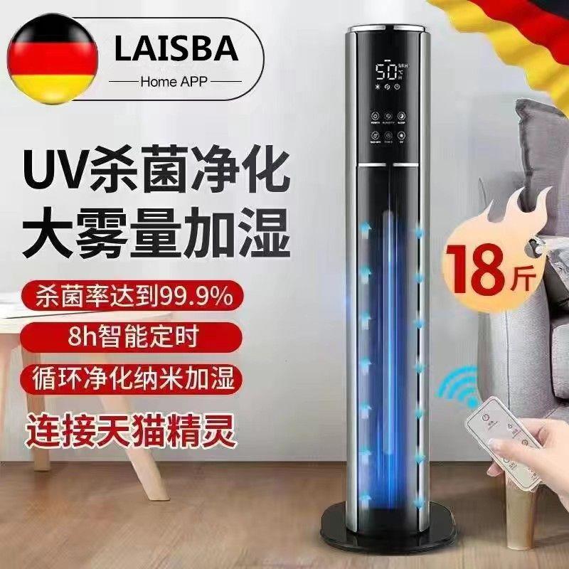 空气加湿器孕妇婴儿家用
