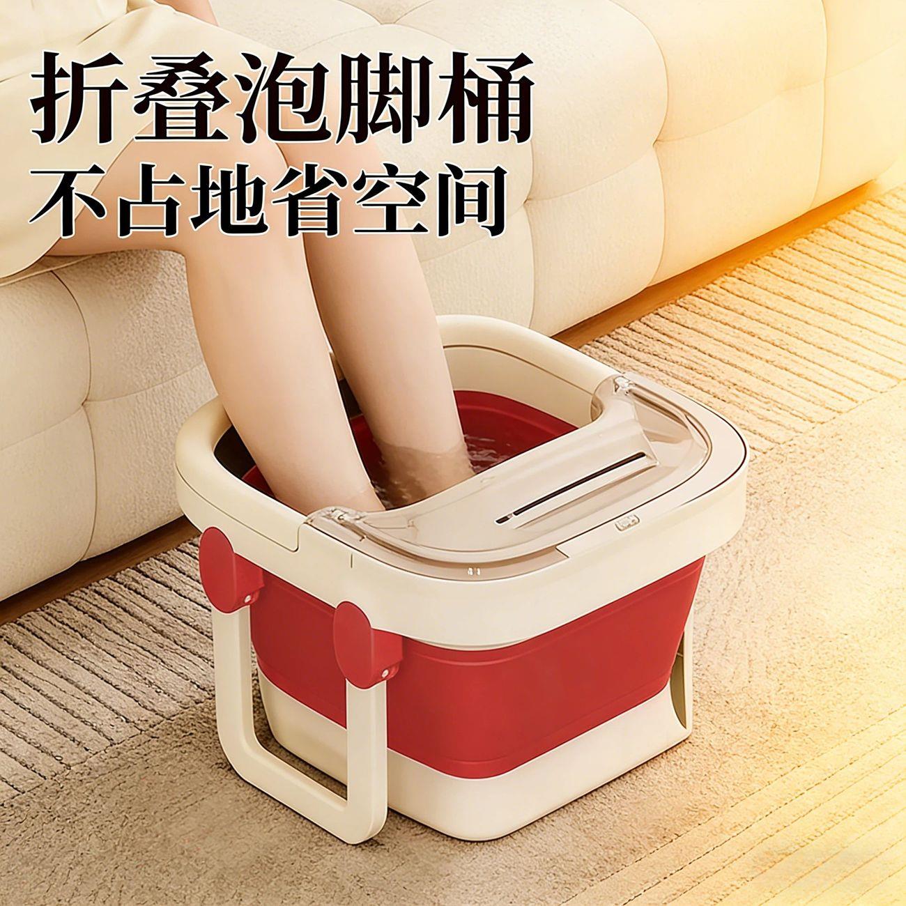 可折叠泡脚桶家用加高深