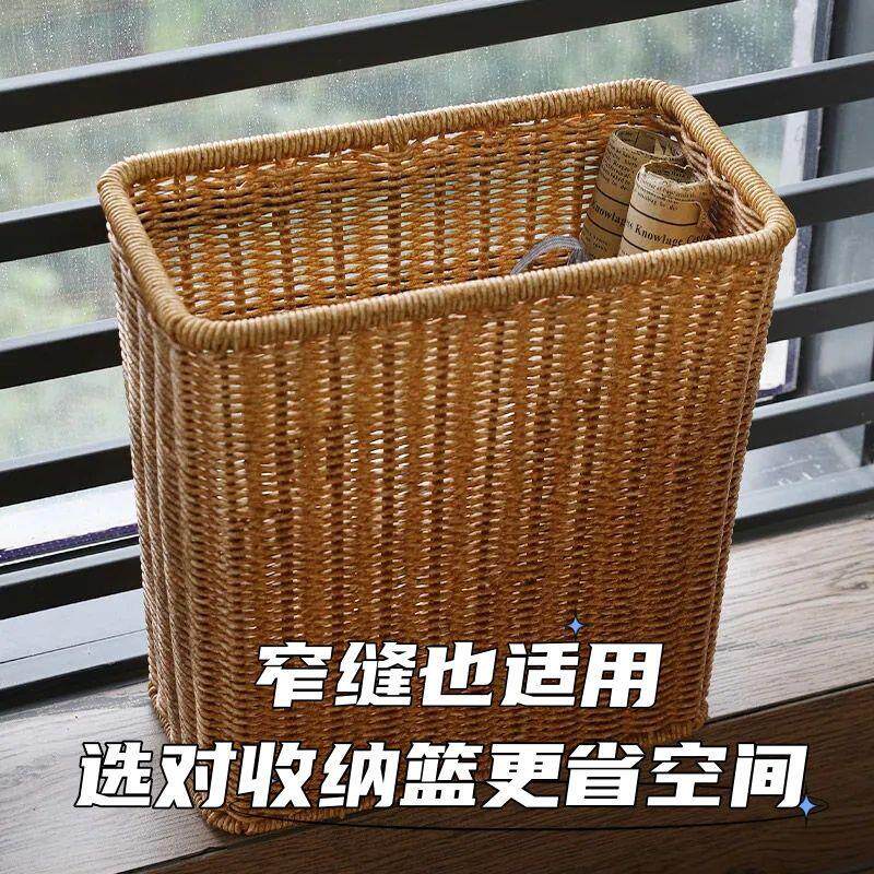 藤编收纳筐夹缝垃圾桶玩