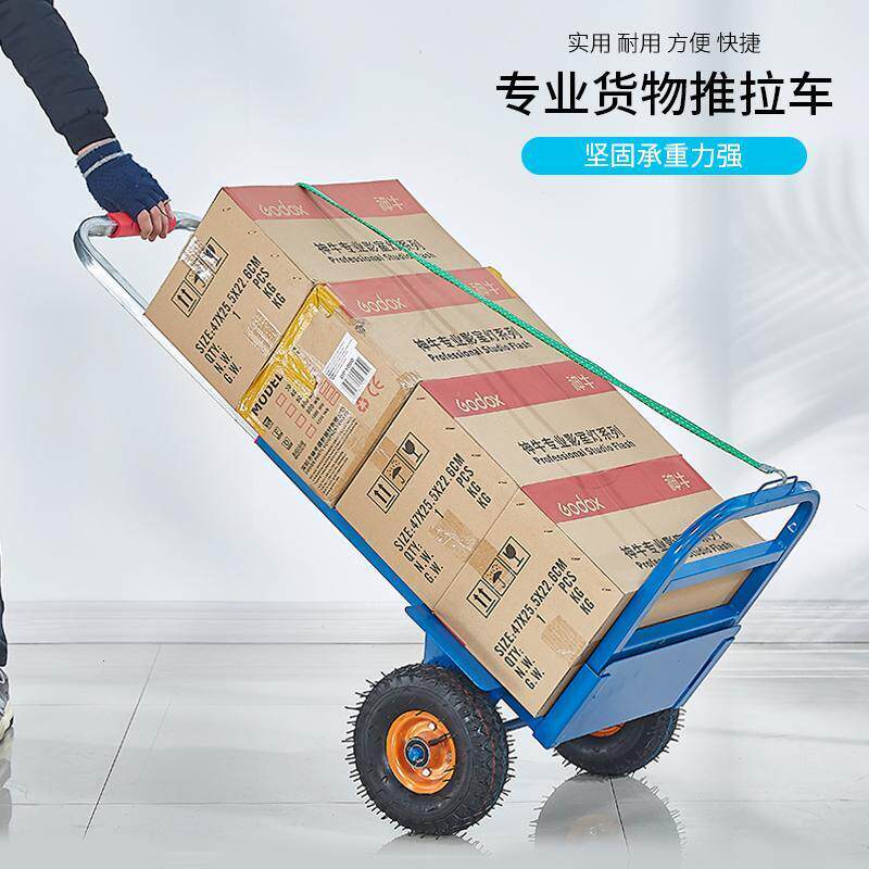 拖车手拉车折叠便携手推