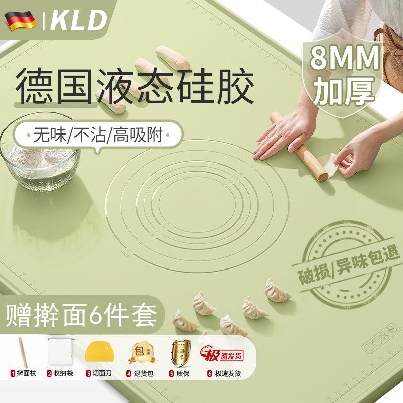 液态硅胶垫面板家用加厚