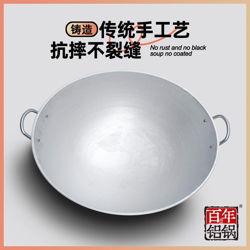 铝炒锅加厚小龙虾用大厨图片