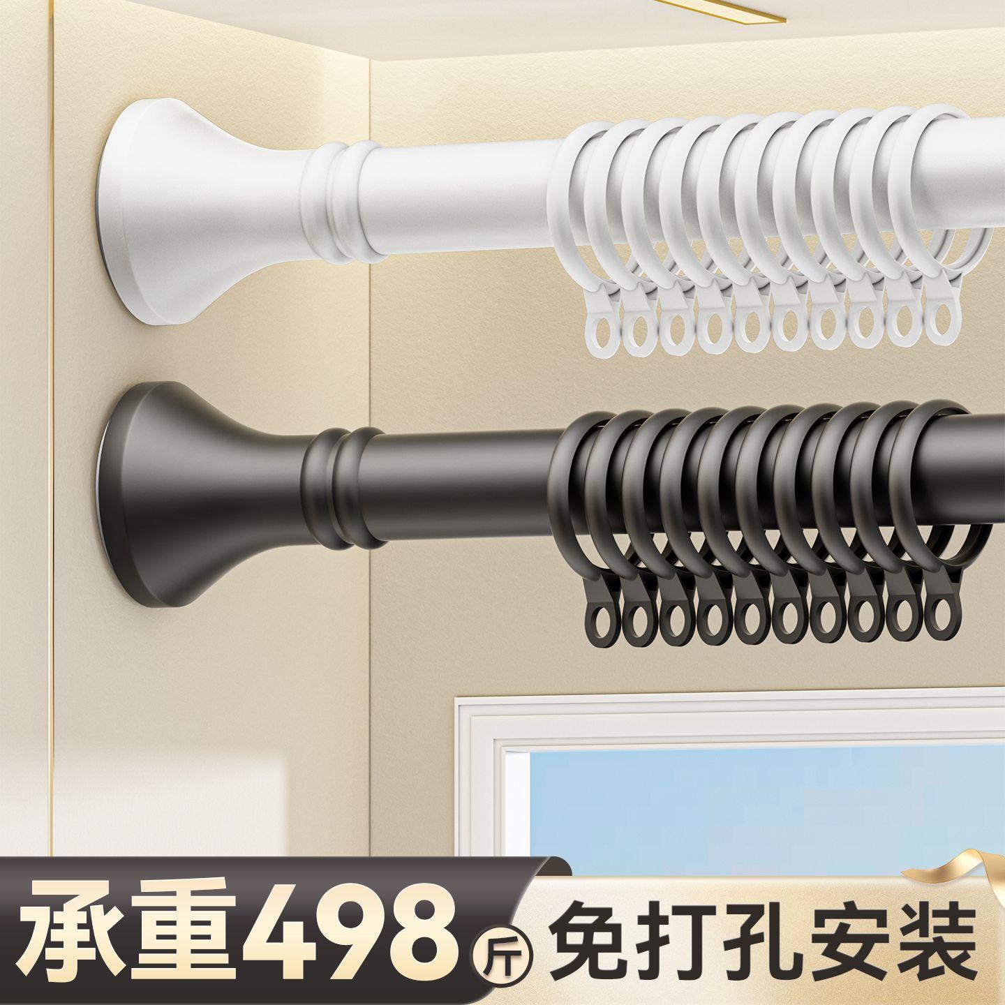 免打孔可伸缩窗帘杆子支