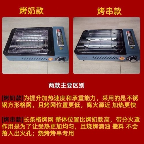 摆摊陶罐罐烤奶烤梨专用炉卡式炉商用瓦罐生蚝烤脑花户外烧烤炉子