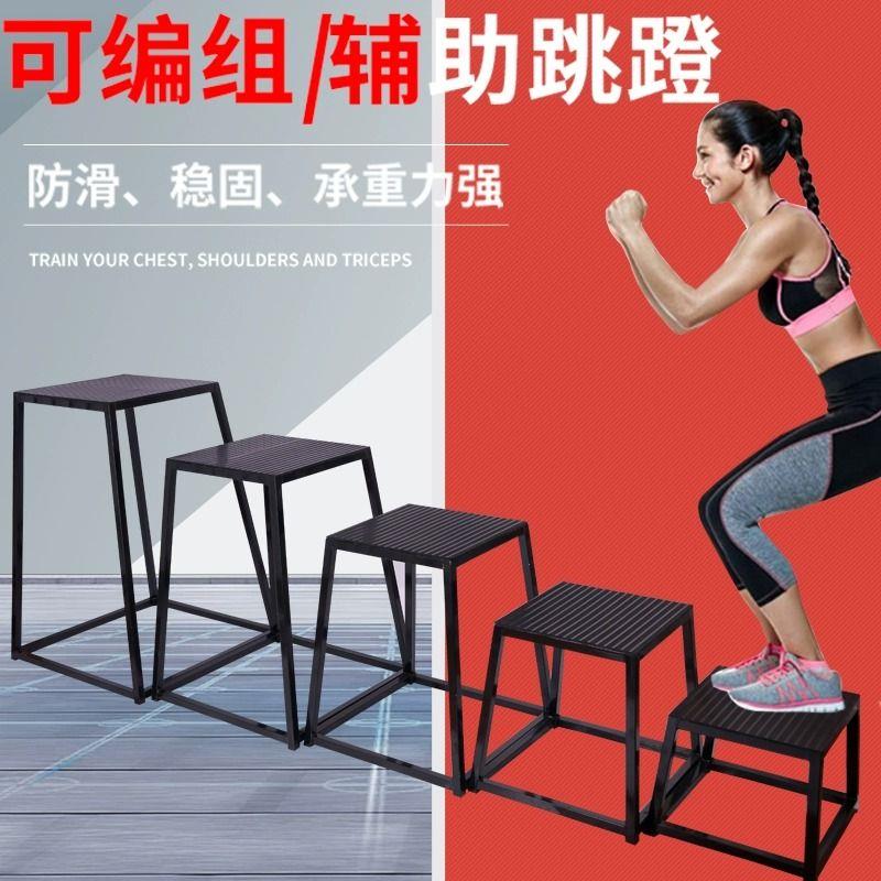 跳箱渐进式跳凳体操运动