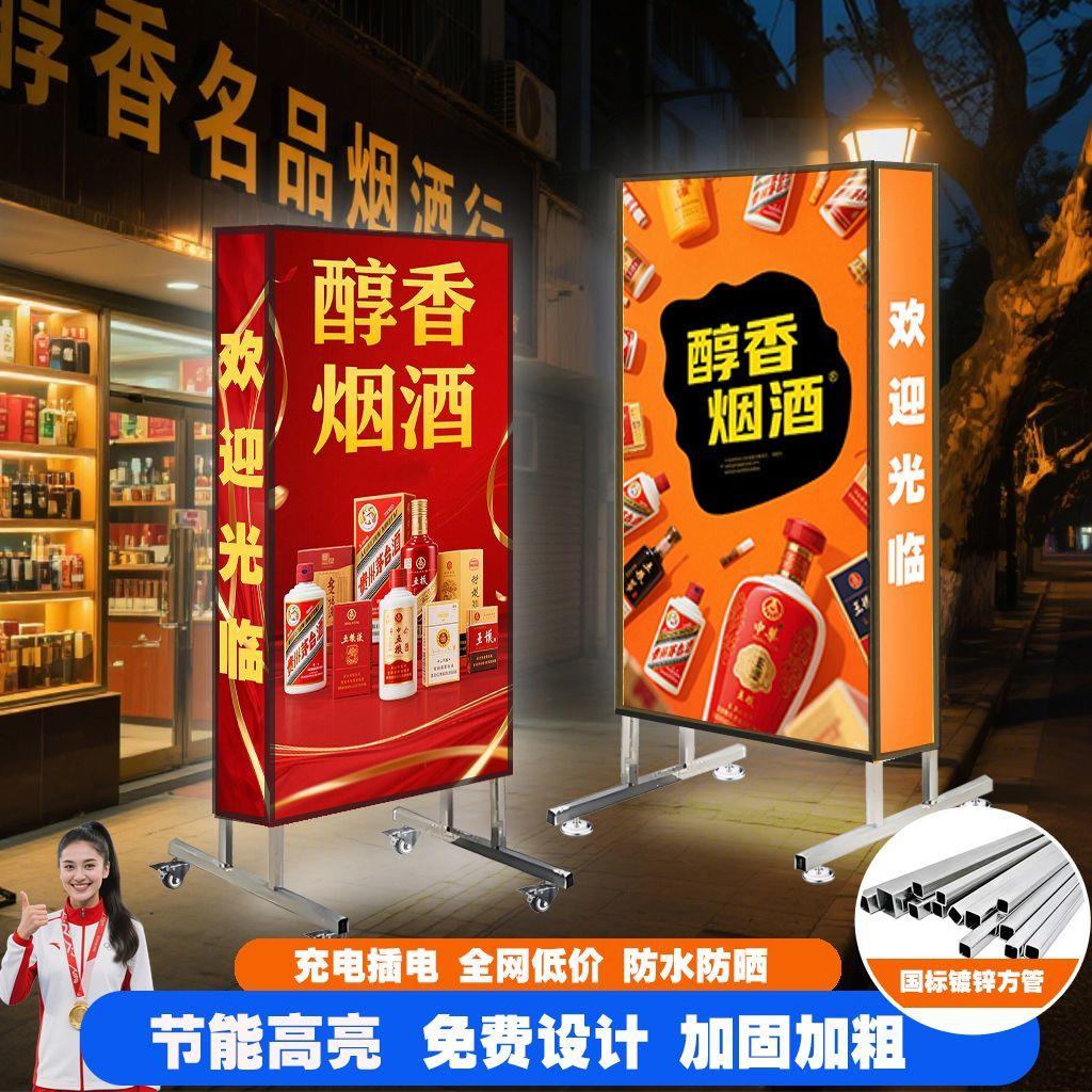 灯箱广告牌招牌户外门口