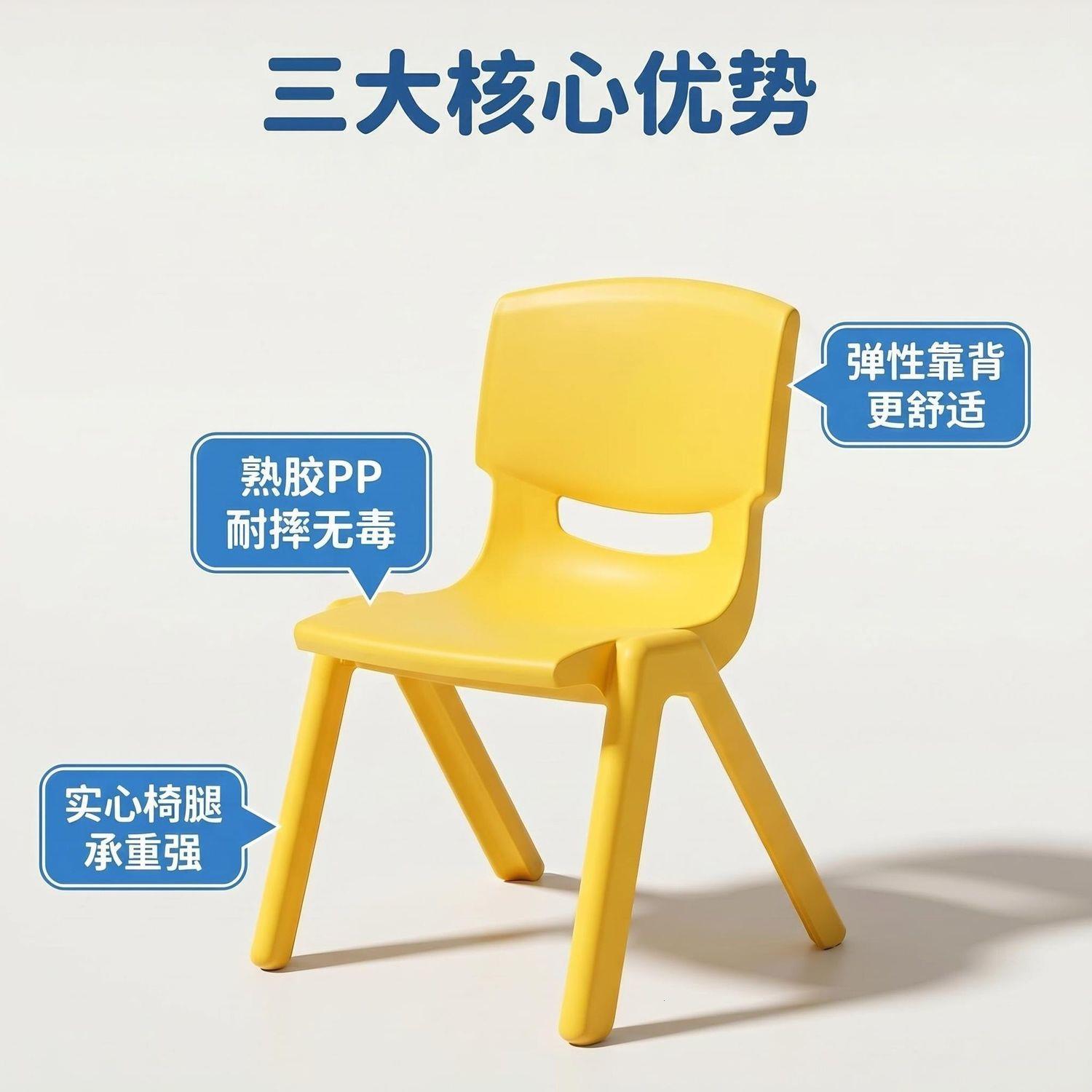 幼儿园椅子儿童椅塑料桌
