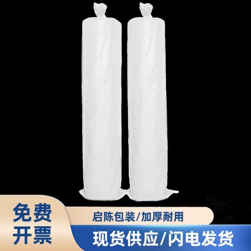 加长编织袋白色加厚装布