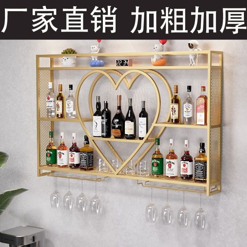 墙上酒架吧台壁挂式红酒置物架酒柜家用展示架客厅酒吧餐厅挂墙