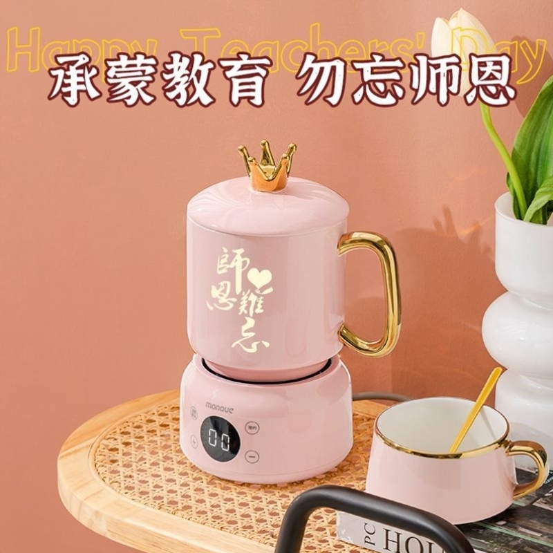 送老师教师节礼物纪念品实用高档杯子可定制伴手礼品感恩谢师礼物