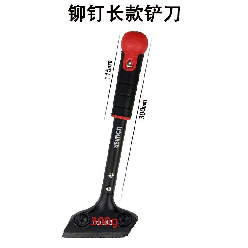 重型铲刀加重美缝多功能