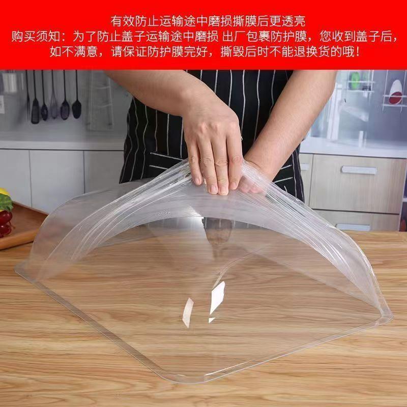 60*40高透明盖子防尘罩摆