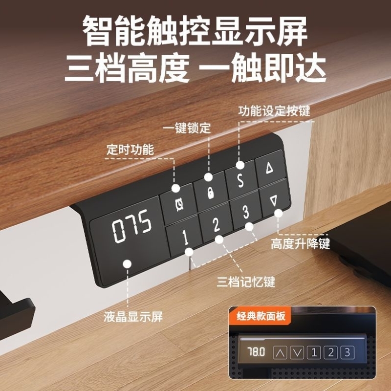 升降桌腿架电动双电机双横梁办公桌子支架可调节智能升降桌腿架子