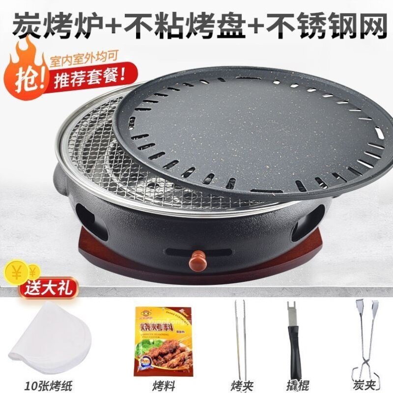 韩式碳烤炉铸铁烤炉自助烤肉锅商用烤肉炉特色木炭烤炉韩国烧烤炉