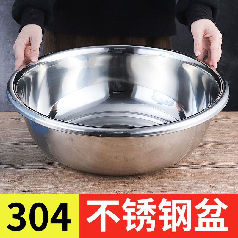 食品级不锈钢盆家用厨房