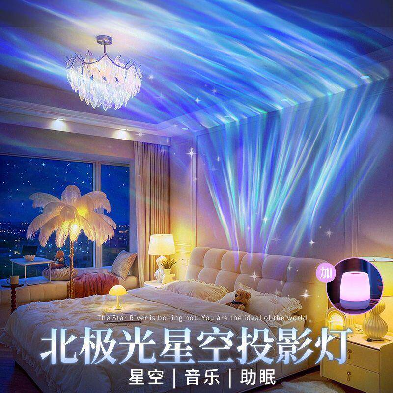 星空灯投影仪小夜灯气氛